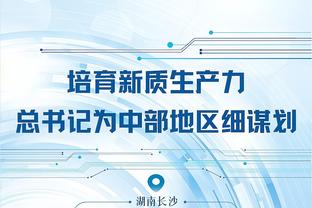 江南app官方下载安装截图2